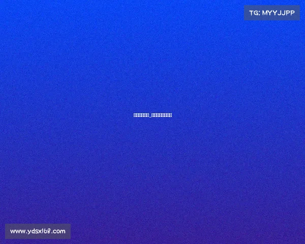 国安球队赛事_国安球队赛事结果